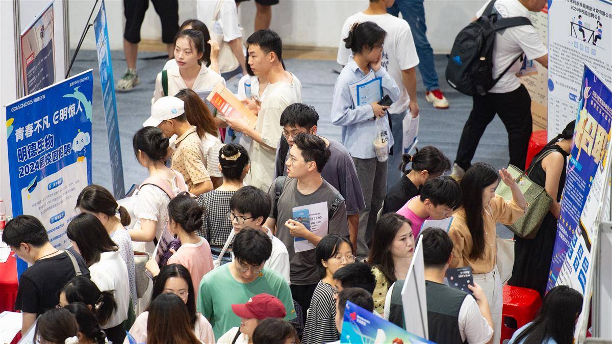 必发集团app